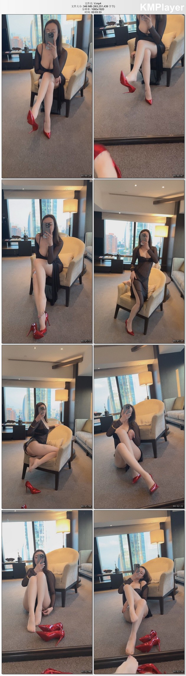 果儿Victoria 微密圈 - NO.034 性感黑丝套装[34P1V-380MB]