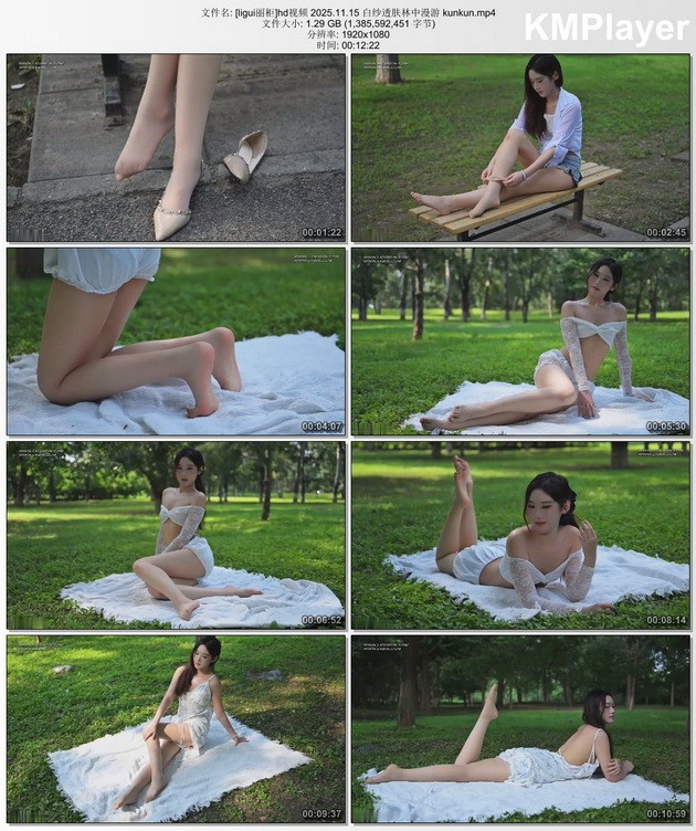 [ligui丽柜]hd视频 2025.11.15 白纱透肤林中漫游 kunkun[mp4/1.3